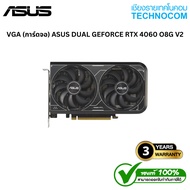 VGA (การ์ดจอ) ASUS DUAL GEFORCE RTX 4060 O8G V2 As the Picture One