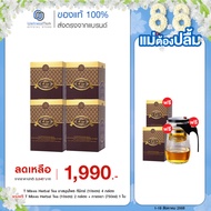 T Mixes Herbal Tea ชาสมุนไพร ทีมิกซ์ (10ซอง) 4 กล่อง + แถมฟรี T Mixes Herbal Tea (10ซอง) 2 กล่อง+ ก