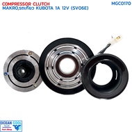 Air COMPRESSOR Clutch Backhoe Combine Harvester KUBOTA U55 5 Tons Groove A 12V MGC0170 MAKRO 1A 12V 