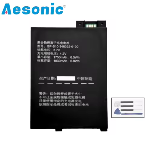 Brand New GP-S10-346392-0100 Replacement Battery for Kindle 3 III Kindle3 Keyboard EReader D00901 Gr