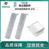 Suitable for Hill Scrubber Roller Brush Z9 Z10 Philips 8,000 Series Cleaning Liquid Hypa Filter Mesh