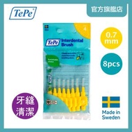 TePe - TePe Original 專業牙縫刷 - 0.7mm X 8支裝 - 【ISO Size 4 - 黃色】