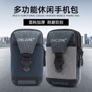 Genuine mobile phone bag for men, construc Multifunctional mobile phone bag Men's Construction Site 