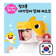 Baby Shark 3D paper Mask K-children toy.