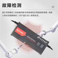 Speedy Charger Seven Lights Intelligent Automatic Shutdown 72V30AhV40AhV50Ah Lead-Acid Battery Charg