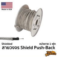 Shielded Push-Back Wire Shield Line Guitar Circuit Bass 22AWG Sold in 1 Foot Made in USA