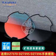 Taiqin Suitable for Dissai DZ7330 Watch Lens DZ7395 7396 DZ7413 Watch Meng Mineral Mirror