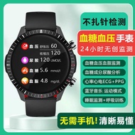 Blood Sugar Watch Blood Pressure Heart Rate Blood Oxygen ECG Sleep Exercise Test Elderly Health Moni