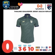Warrix Thailand Goalkeeper Jersey 2023/24 Replica Version เสื้อฟุตบอลทีมชาติไทย เกรดแฟนบอล