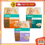 7KG Lotus's Tesco Adult Cat Food Seafood / Tuna/ Mackerel Makanan Kucing Murah Borong Cheap Cat Food Wholesale