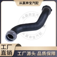 Car Water Cooling Hose Suitable for MERCEDES-BENZ MERCEDES-BENZ X204 M274 C180 E250 E260
