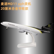 โมเดลเครื่องบินผสม Boeing B747 UPS SF Express Luxembourg Post Air Cargo Plane Alloy Wheel Included S