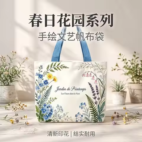 Aesthetic Floral Print Canvas Tote Bag Women Daisy Pattern Large Handbag Daily Commute Shoulder Shop