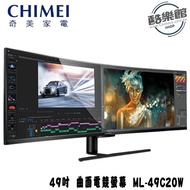 【奇美 CHIMEI】ML-49C20W 49吋 32:9量子點曲面電競螢幕