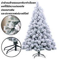 ของแท้-ส่งฟรี**คริสต์มาส ต้นคริสต์มาส 3 แบบ ต้นไม้ปลอม ขนาดใหญ่ ทนทาน คุณภาพสูงสุดPVC 120/150/180/21