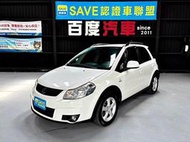 《百度汽車》2009年 SUZUKI SX4 5門掀背 IKEY恆溫 大空間省油好開