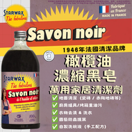 法國橄欖油萬用清潔黑皂 (1公升)