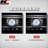 KC Real Carbon Fiber LEXUS Lexus LEXUS IS300 ISF IS F Sport Clock Sticker Car Sticker Card Dream Cen