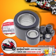 FORZA-300 (2013) GEN 1 Weight Set Only (22123-KVZ-640) Order From The Center 1