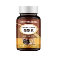 Supplement Vitamin B1B2 Iron Zinc Male Hormone Supplement Hormone Fitness Increasing Muscle20251228