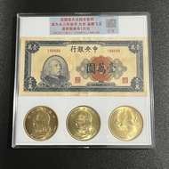 Republic of China 1,000 Banknotes Yuan Datou Gold Coins 3 Pieces Set Grade Coins 3 Coins One Banknot