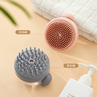 Multifunctional Bath Brush Press Filling Liquid Shampoo Brush Japanese Style Foaming Massage Bath Brush Pet Head Grabber Shampoo Brush