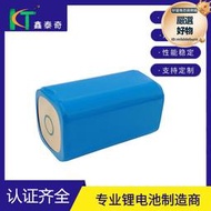 18650大容量3.7v智能保護板10000mah組內負外正 釣魚燈礦燈