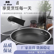 Wok316Stainless Steel Non-Stick Pan Non-Coated Household Wok Flat Bottom Gas Universal Delivery Direct Sales