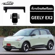 GEELY EX2 Phone Stand Car Air Vent Magnet