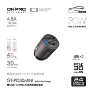 ONPRO GT-PD30WMINI PD 30W 雙 TYPE-C 輸出 隱型迷你車充-鈦