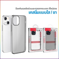 Hoco Clear Case Soft Silicone Use For Ip17/IP17AiR/IP17Pro/IP17Promax/ IP15/promax/15pro/15plus/15