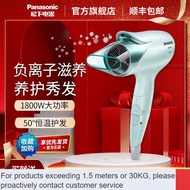 From China🧼QM Panasonic Hair Dryer Home Barber Shop High-Power Hair Dryer Does Not Hurt Hair Anion Constant Temperature