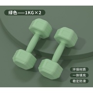 1kg x 2 Dumbbell Set (Pair)