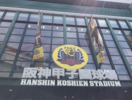 阪神虎甲子園觀賽票券及球場導覽｜台灣日保證門票·中文導覽