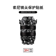 Suitable for Sony FE20-70F4 Lens Protective Film 20-70 Sticker 2070G Technology Element Film 3M