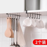 Iron Cabinet Storage Hanging Rack Multi-Functional Hook Wardrobe Organizer Kitchen No-Trace Nail-Fre