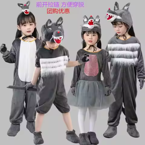 Children's Day Costume Bad Wolf Performance Costume Cos Animal Dress Cos Wolf Dress Stage Drama Wolf