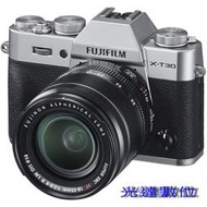 FUJIFILM X-T30 II XF 18-55mm 變焦鏡組 銀色 [平輸]