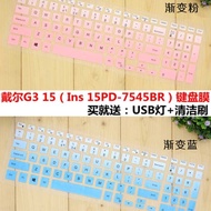 Dell G3 15 Gamebook (Ins 15PD-7545BR) Laptop Bump Keyboard Protective Film