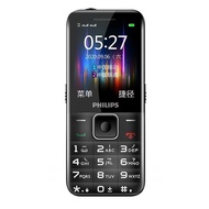 Philips E527 4G長者手機