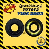 Air Compressor Seal ND TOYOTA VIOS 2003 VIGO ALTIS D4D No. 10S Tiger D4D Car
