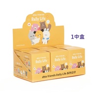 Yanda YENDAR dtto friends Daily Life Series Dolls/6pcs eslite