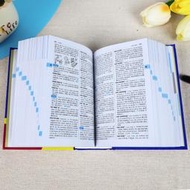 限時免運 正版現貨 學生實用英漢雙解大詞典 英語字典縮印 中英文辭典工具書 英漢漢英雙解大詞典 中小學牛津初階中階高階英