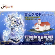 Fujimi 1/150 Snow Hatsune Tram Sapporo 3300 Tram Clock Tower Set 91013