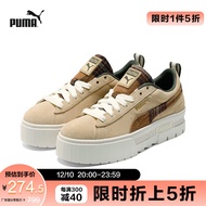 PUMA彪马官方 女子复古厚底休闲鞋 MAYZE FLANNEL 384189 卵石花纹-米白色-葡萄叶绿-01 36