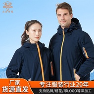 Keep Warm Fleece Lining Reflective Waterproof Workwear Jacket Outdoor Printing Cycling Jacket Workwe