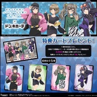 [預訂商品]  (限定特典) 青春豬頭少年 x DONK