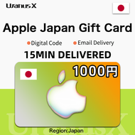 iTunes 1000 JPY Gift Card Japan⚡iTunes card JAP iTunes Code Japan iTunes PIN⚡UranusX_MY [24/7 Email&