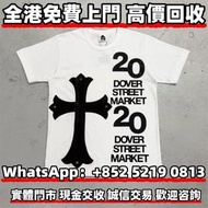 【全港澳多間實體門市】：Chromehearts 克羅心dsm 限定聯名短袖，克羅心chrome hearts 外套 名牌衣服 愛馬仕（Hermès） 牛仔外套 長衫 DIOR迪奧 衛衣 外套 褲 G