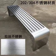 Stainless Steel Bench Park Chair Outdoor Bench Outdoor Leisure Seat 304 Bench Public Preservative Be